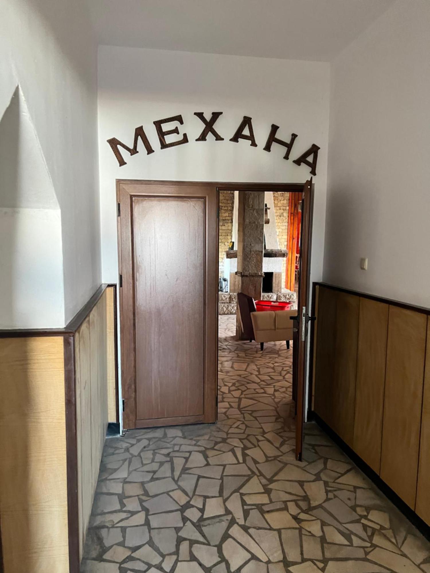 Хижа Манастирчето-Книжовник Haskovo Exteriér fotografie